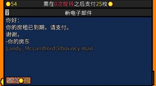 幸运房东ios手机版 v1.0