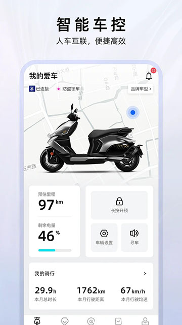 ZEEHO极核App