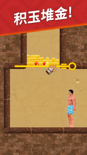 生存闯关抽棍玩不停游戏官方版 v1.0