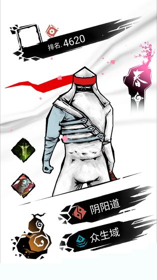 刃心2最新版无限魂火 v1.0