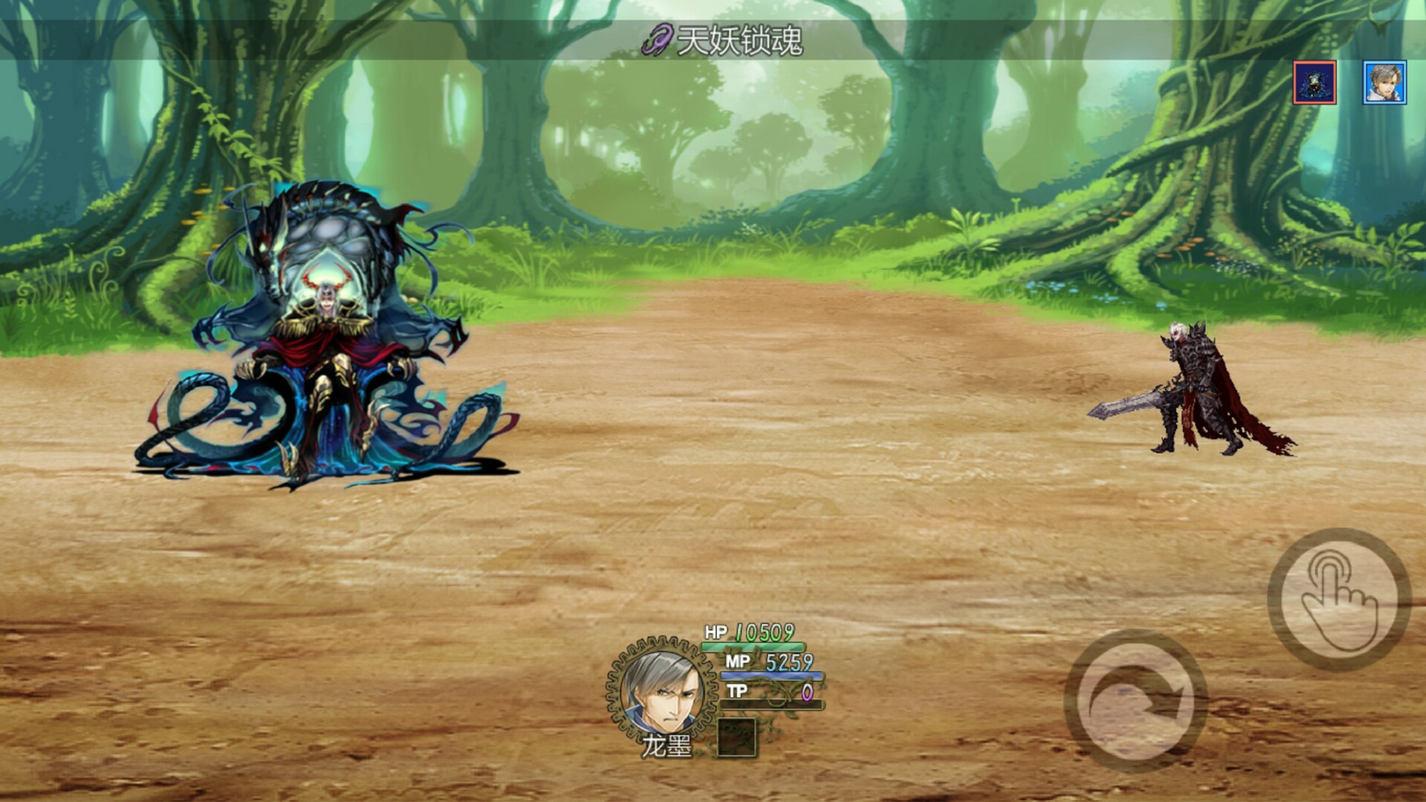 岚偌战记血宫游戏安卓版 v0.0.01b