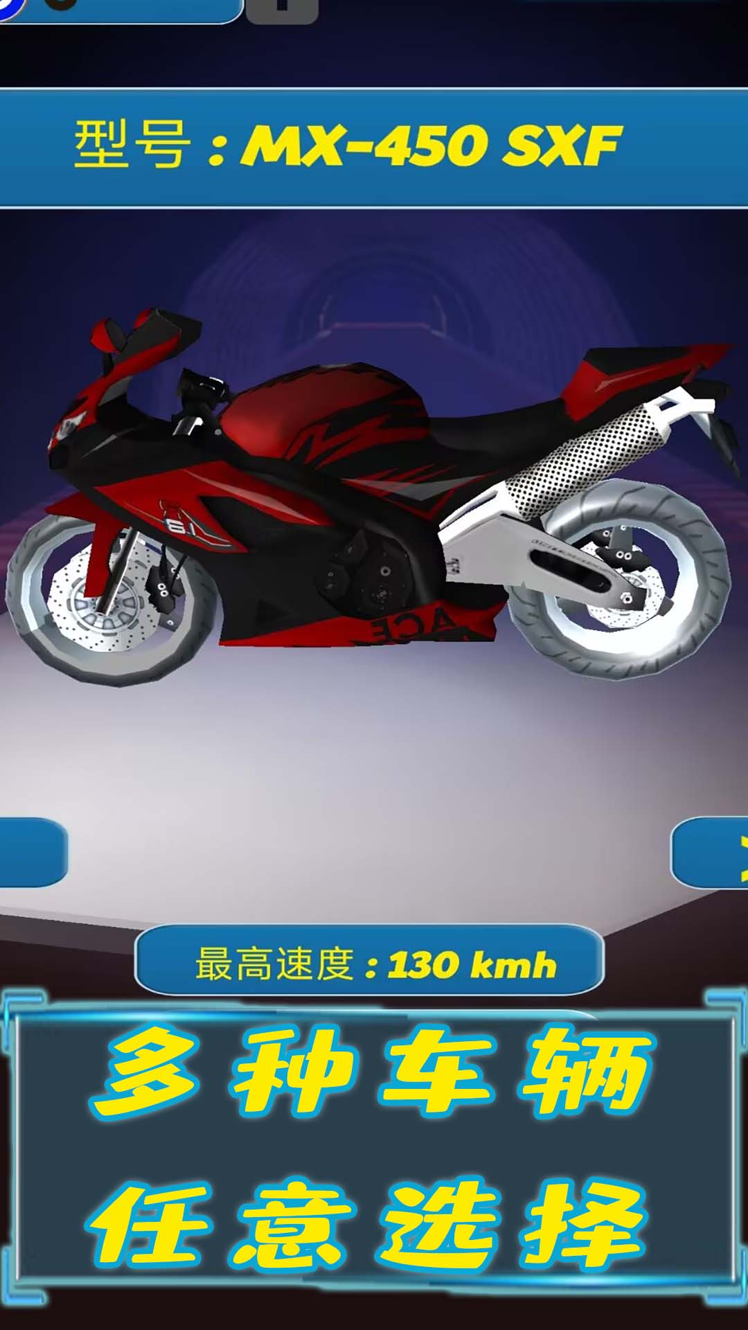 勇猛骑士游戏安卓版