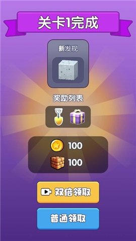 一挖到底手游下载