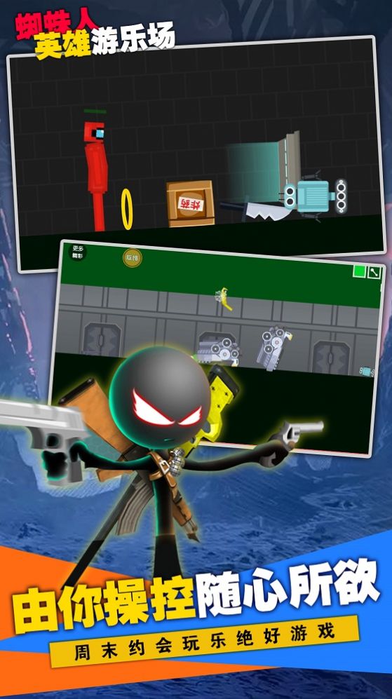 帝天传奇混沌之始手游最新官方版