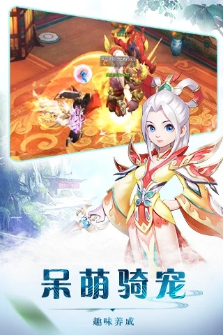 热血神剑之热血群侠手游官方腾讯版