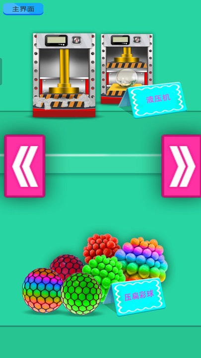 解压神器大全游戏最新安卓版