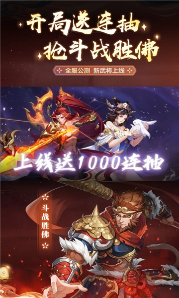 大话西行纪手游官方版