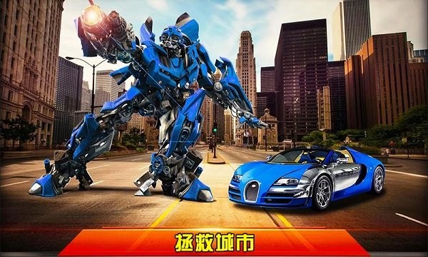 机器人大作战手机版