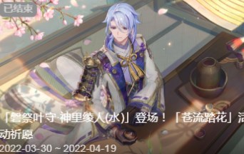 原神私人版免费版