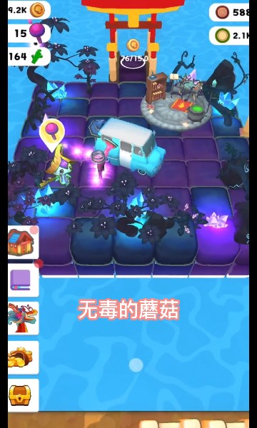 蘑菇庄园游戏手机版最新版