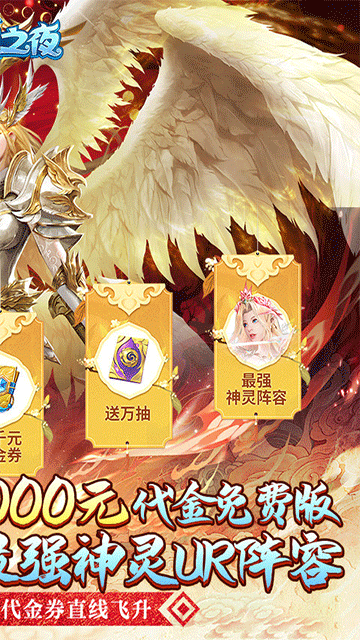 功夫之夜(0.05折每天送2000)