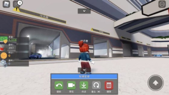 罗布乐思汽车破坏模拟器游戏安卓版