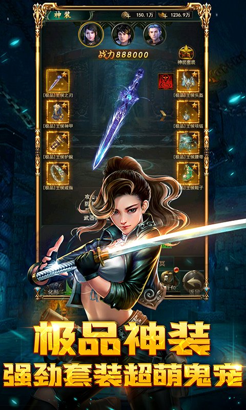 摸金校尉之西夏迷踪手游