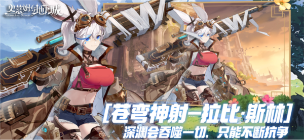 史莱姆与地下城官方版