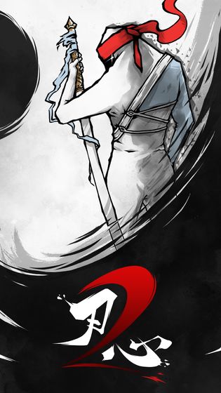 刃心2最新版无限魂火 v1.0