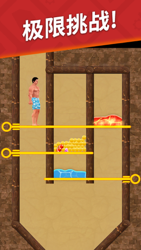 生存闯关抽棍玩不停游戏官方版 v1.0