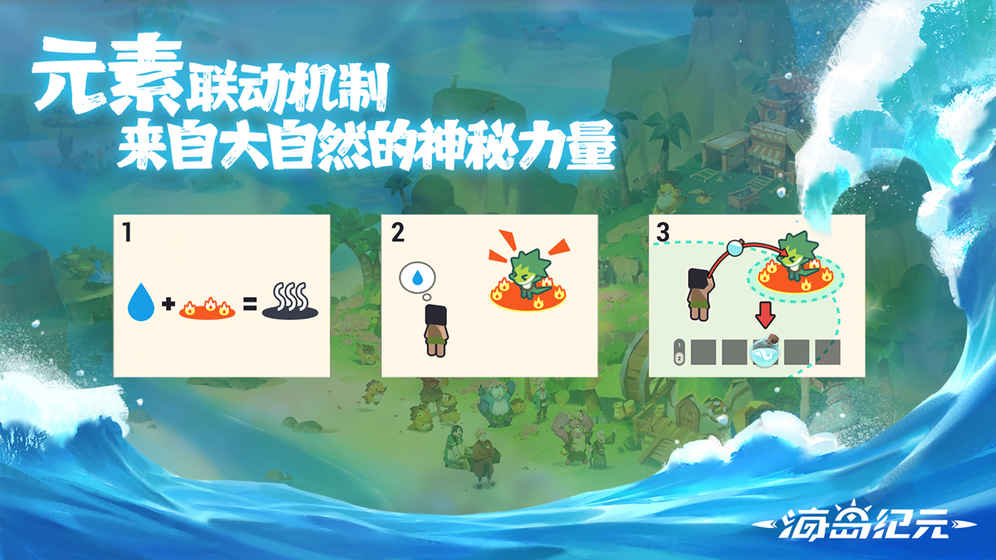 网易海岛纪元国际服最新版 v1.2.0