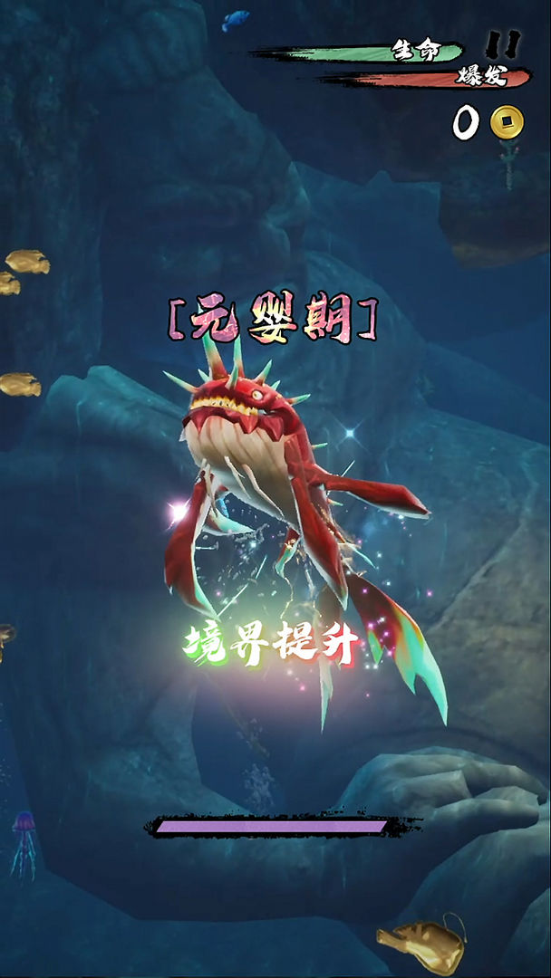 鲲也要修仙游戏安卓版 v1.0
