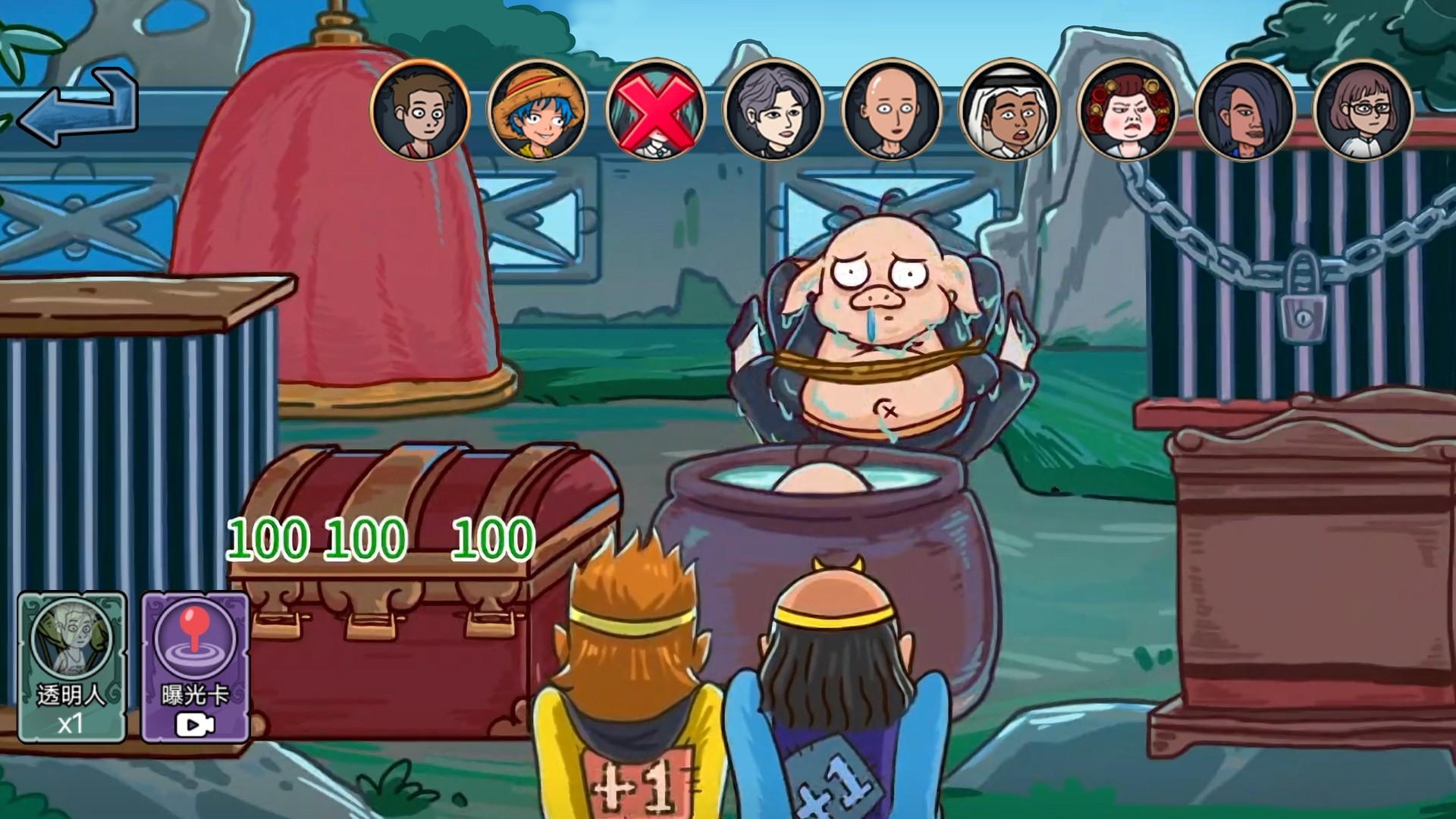 西游向前冲游戏手机版