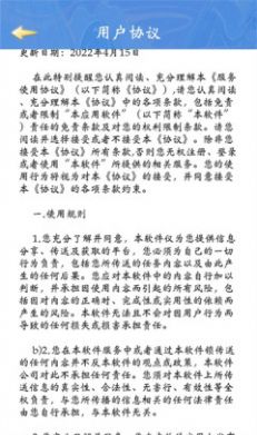 机甲特攻之妖界寻踪手游官方版