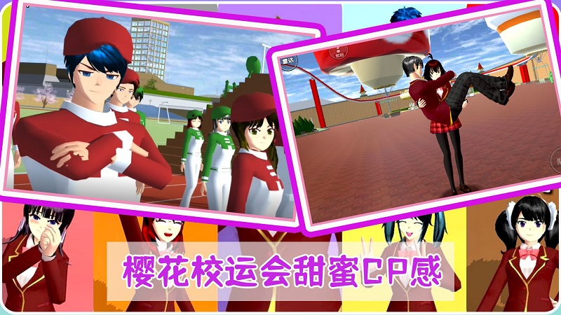 动漫高校夏日恋爱游戏安卓版