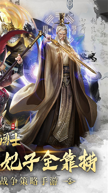 海岛勇士（0.1折送可触碰美人）