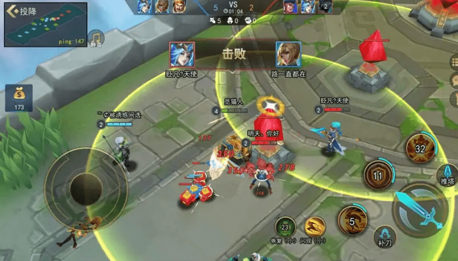 死亡之战5v5免2025版下载安装