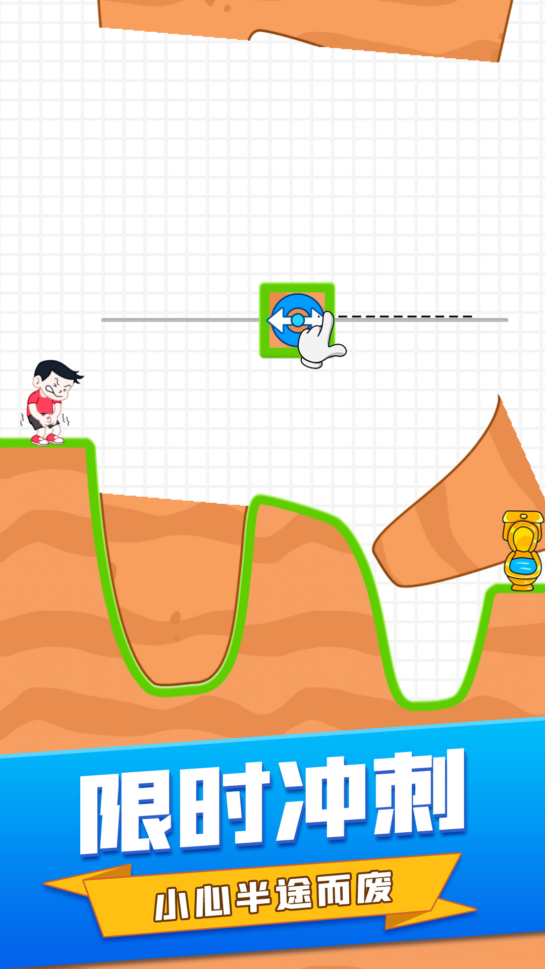 画线消除游戏手机版