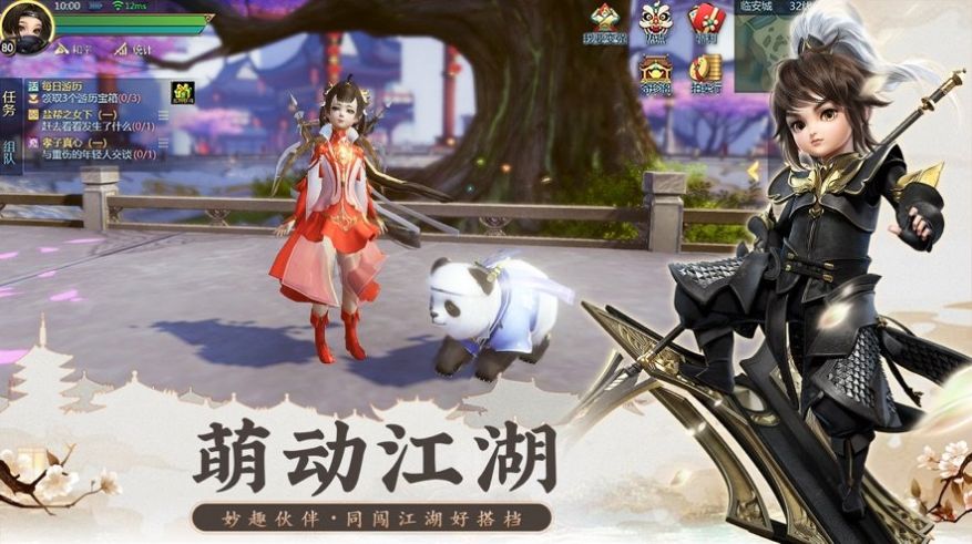 云海寻仙记游戏安卓版官方