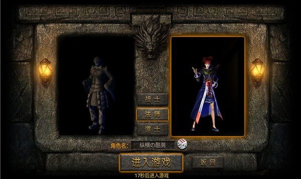 热血神兵鸿蒙超变手游官方手机版