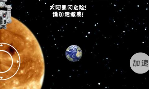 流浪地球模拟器下载有车最新版2024