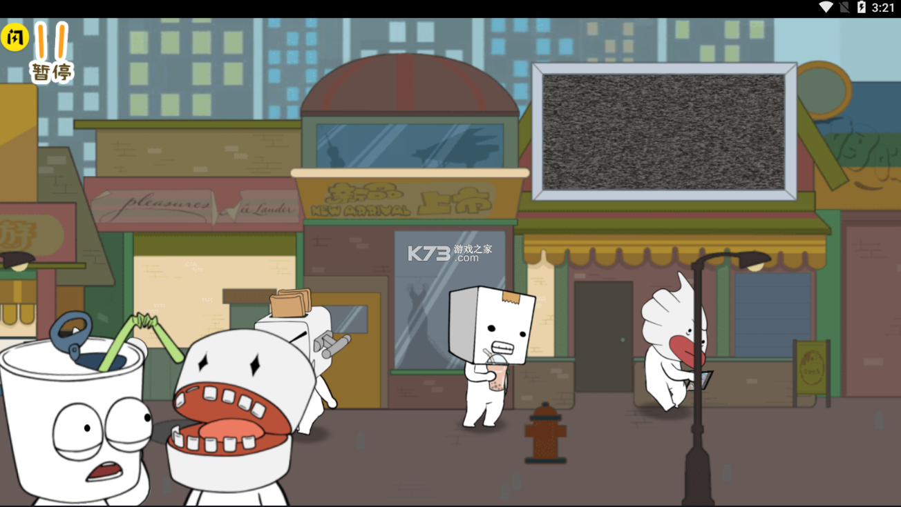 逃离纸盒镇免广告版