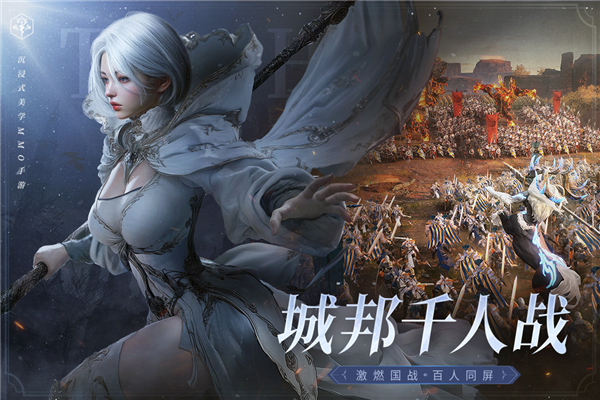 零度曙光官方版