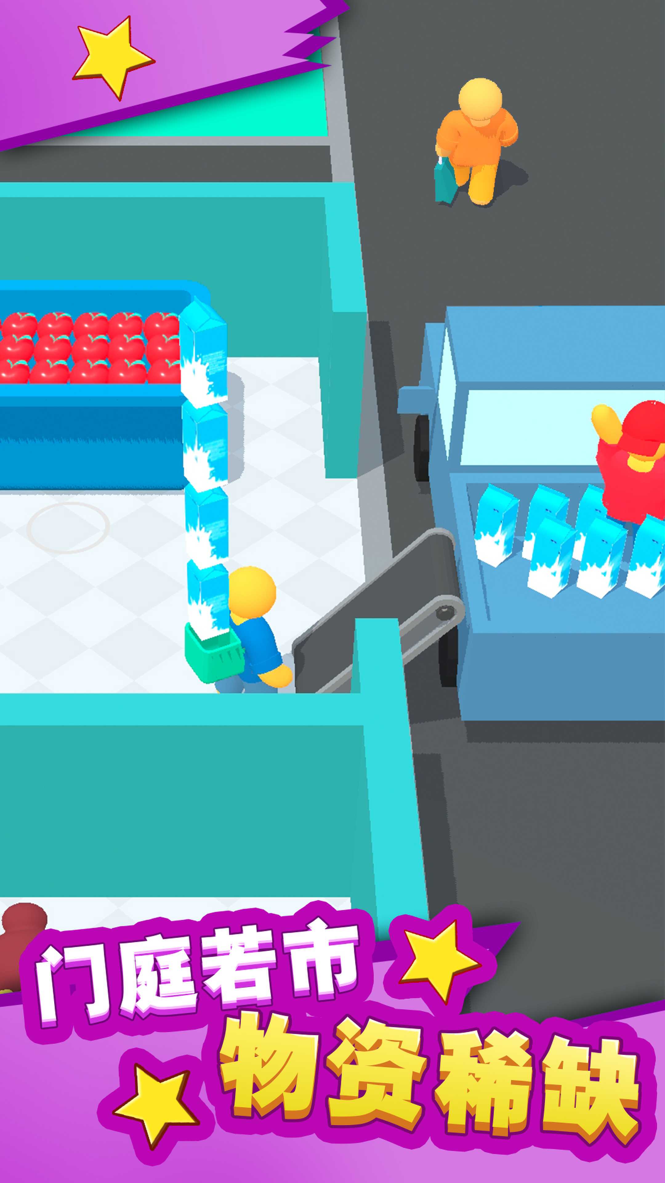 梦想农场模拟器游戏手机版