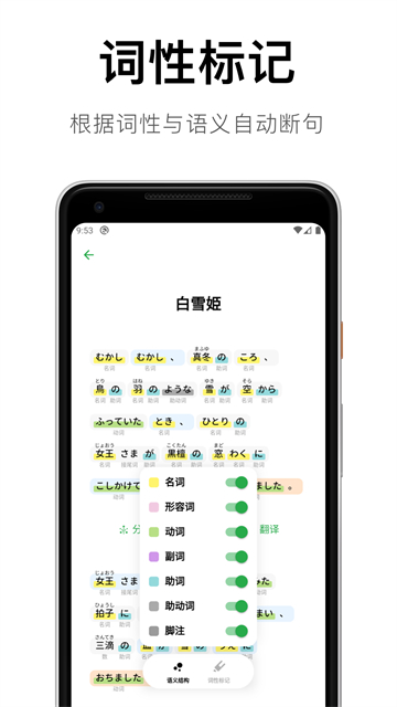 捧读app