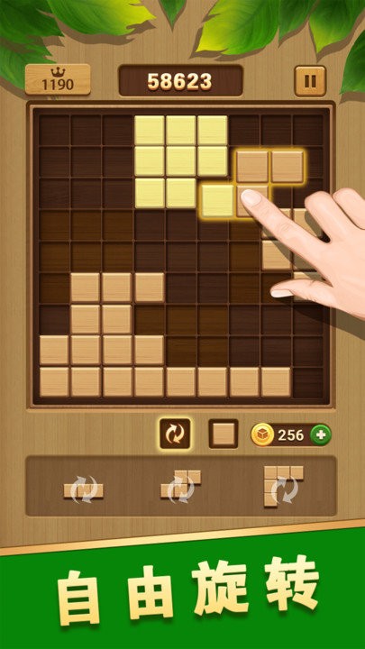 俄罗斯经典方块最新版