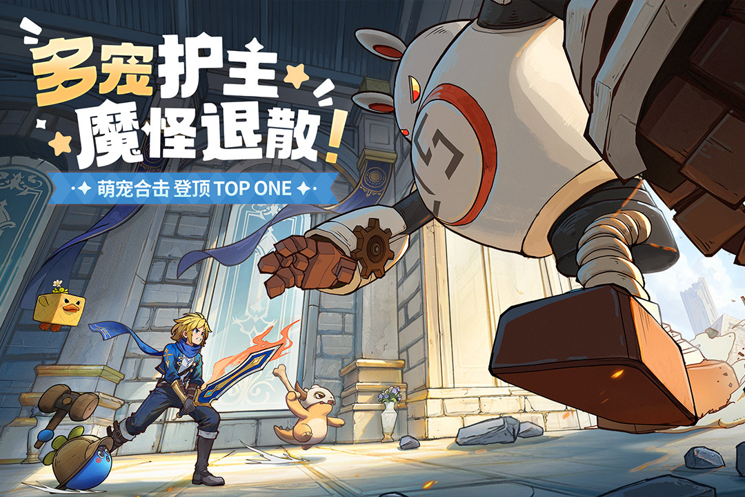 龙骑士学园游戏