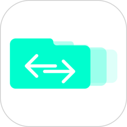 文件传输转移助手软件