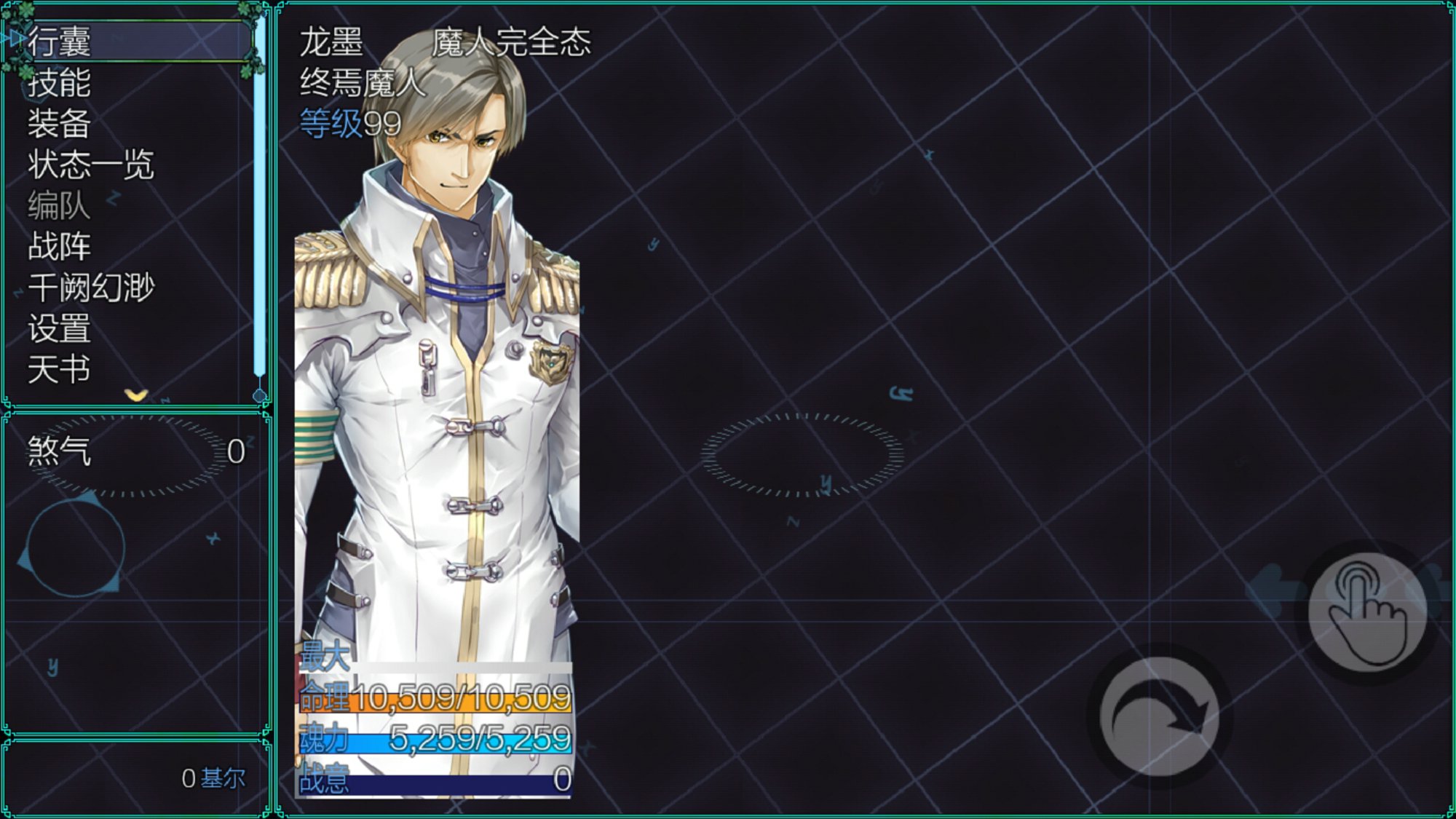 岚偌战记血宫游戏安卓版 v0.0.01b