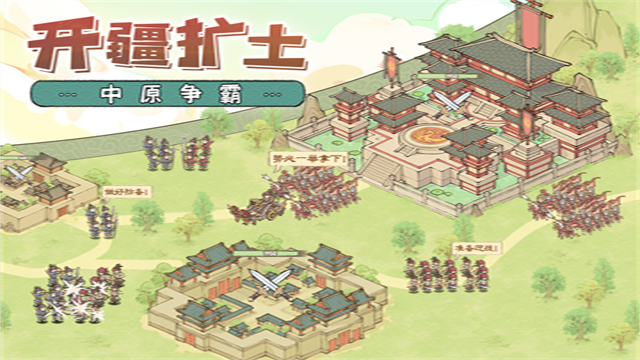 这城有良田gm版