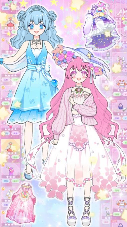 魔法装扮明星舞会游戏安卓版