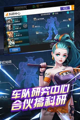 天天飞车无限钻石版