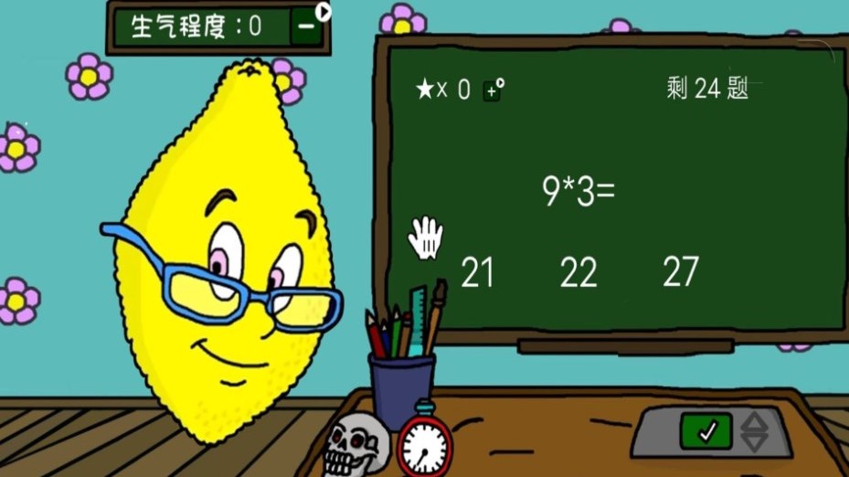 简单数学测验柠檬小姐游戏手机版