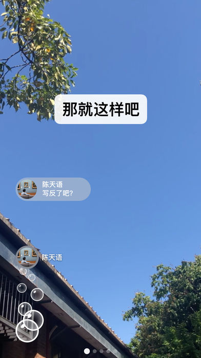 微信密友最新版官方下载