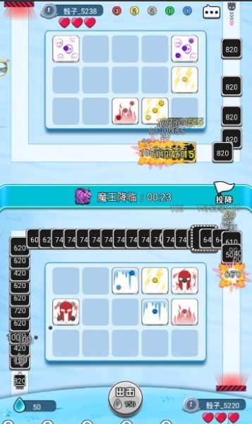 骰子战争协同模式官方最新版下载