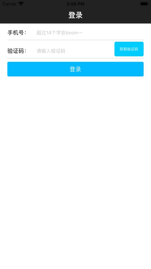 我信你个鬼小游戏大全最新版 v1.0