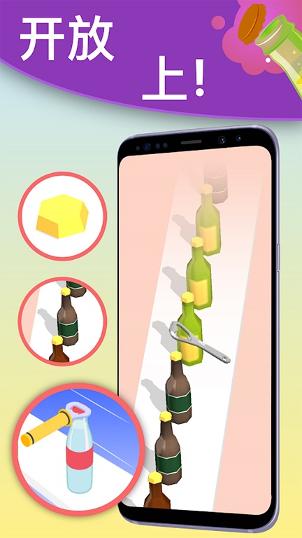 休闲解压模拟器游戏安卓汉化版