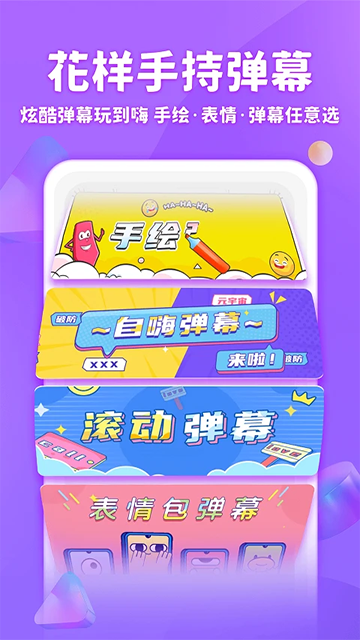 章鱼输入法聊天回复神器