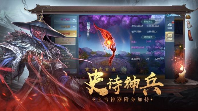 地藏诛魔录之秦时明月手游官方安卓版