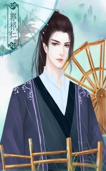 橙光倾凰游戏无限鲜花最新版 v1.0